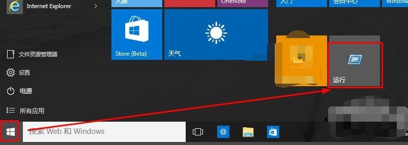 win10רҵ