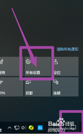 win10 Gho鿴ʾԵķ