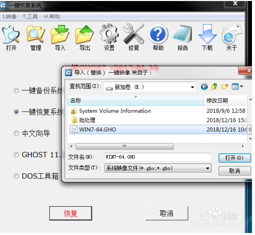 ghostӲ̰浼win10 ghoļװϵͳ