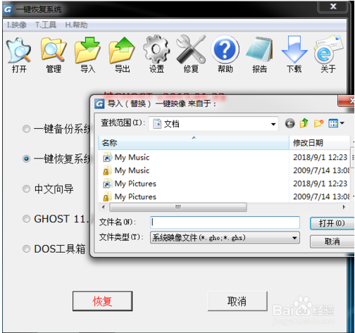 ghostӲ̰浼win10 ghoļװϵͳ