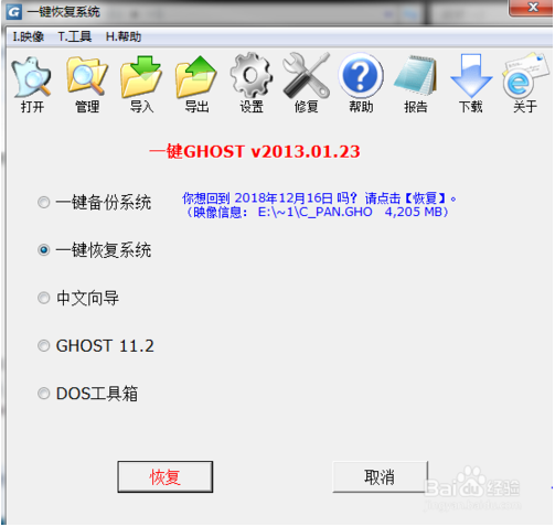 ghostӲ̰浼win10 ghoļװϵͳ