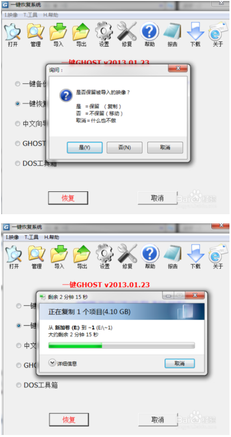 ghostӲ̰浼win10 ghoļװϵͳ