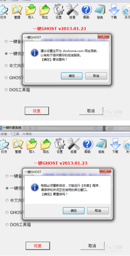 ghostӲ̰浼win10 ghoļװϵͳ