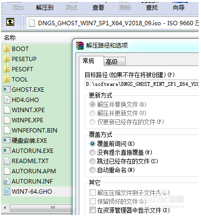 ghostӲ̰浼win10 ghoļװϵͳ