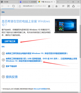 Msdnٷwin10ϵͳISOUͼ