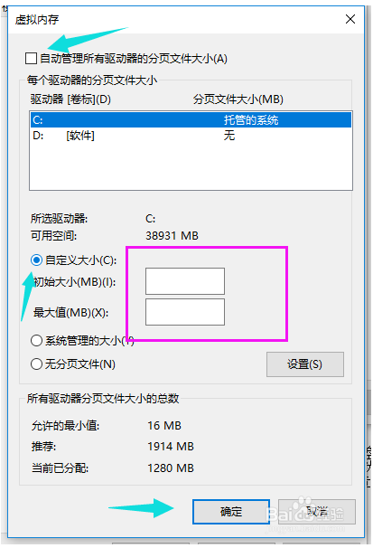 win10רҵôڴ棿