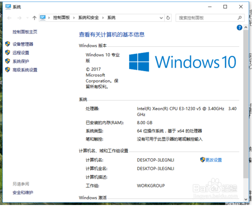 win10רҵôڴ棿