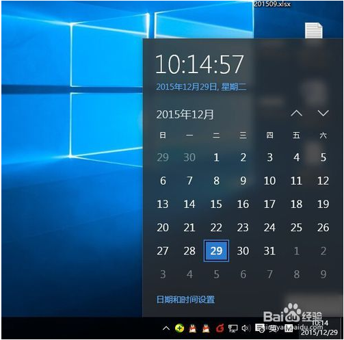 win10רҵϵͳʱ䲻׼ʱ䷽