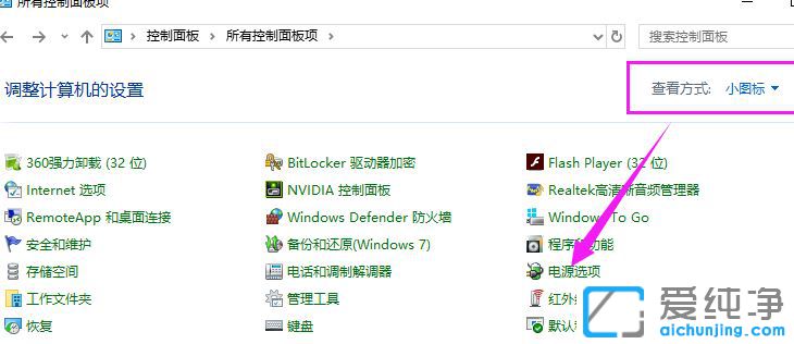 win10 1903汾º޷ػ