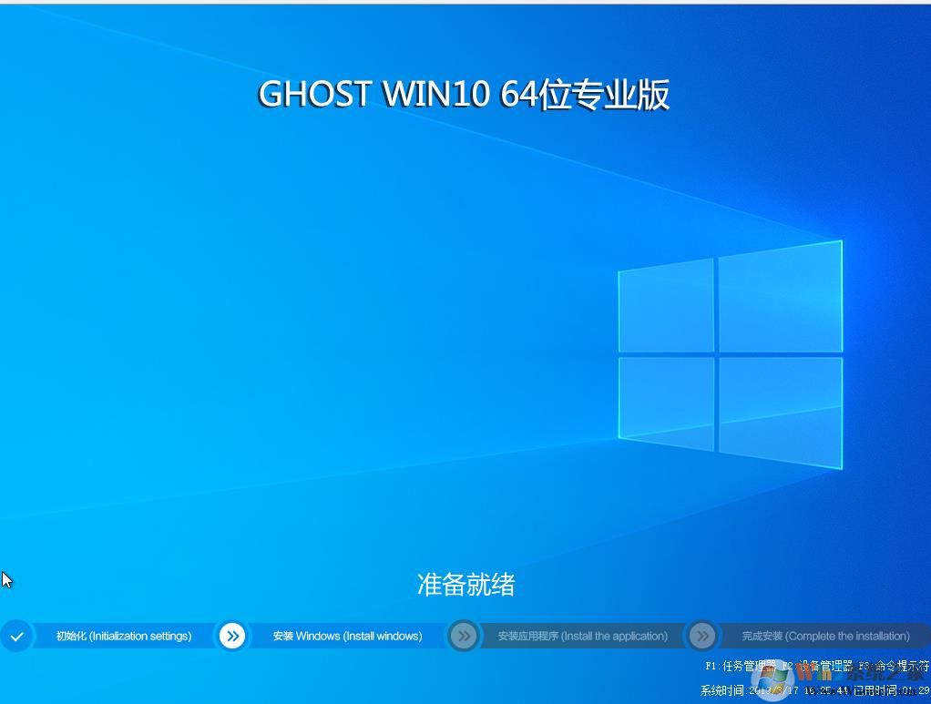 win10רҵءwin10 רҵ64λV2019.07