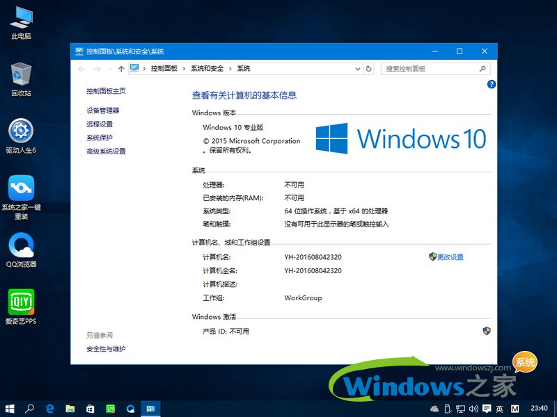 win10 iso