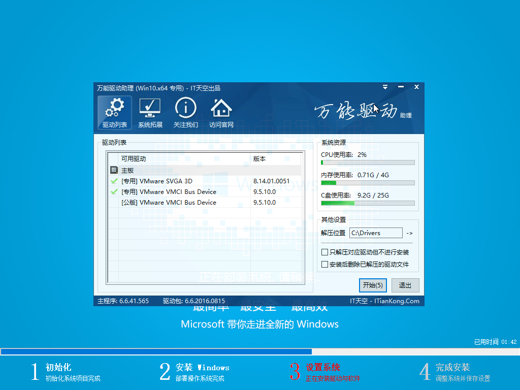 xtzj win10ϵͳ64λרҵV1803