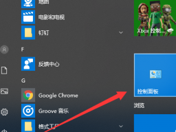 win10רҵ濪һԭ̳