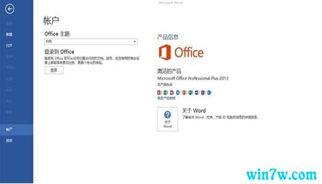 office365  office365üܳ office365Կ