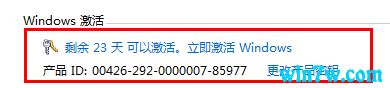 Msdnԭwin10 1903ʽ漤Կ