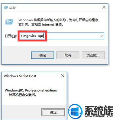 win10ϵͳʹü뼤ϵͳķ