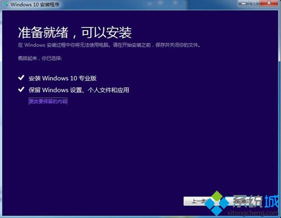 win10רҵԭ澵ϵͳװ̳