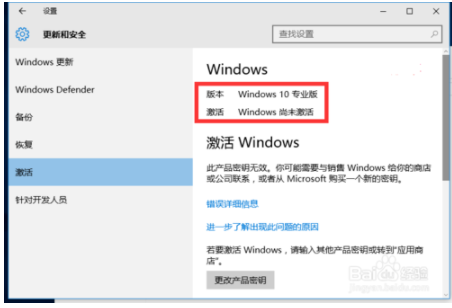 win10רҵ漤̳̼win10רҵ湺Ǯ