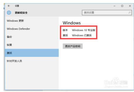 win10רҵ漤̳̼win10רҵ湺Ǯ