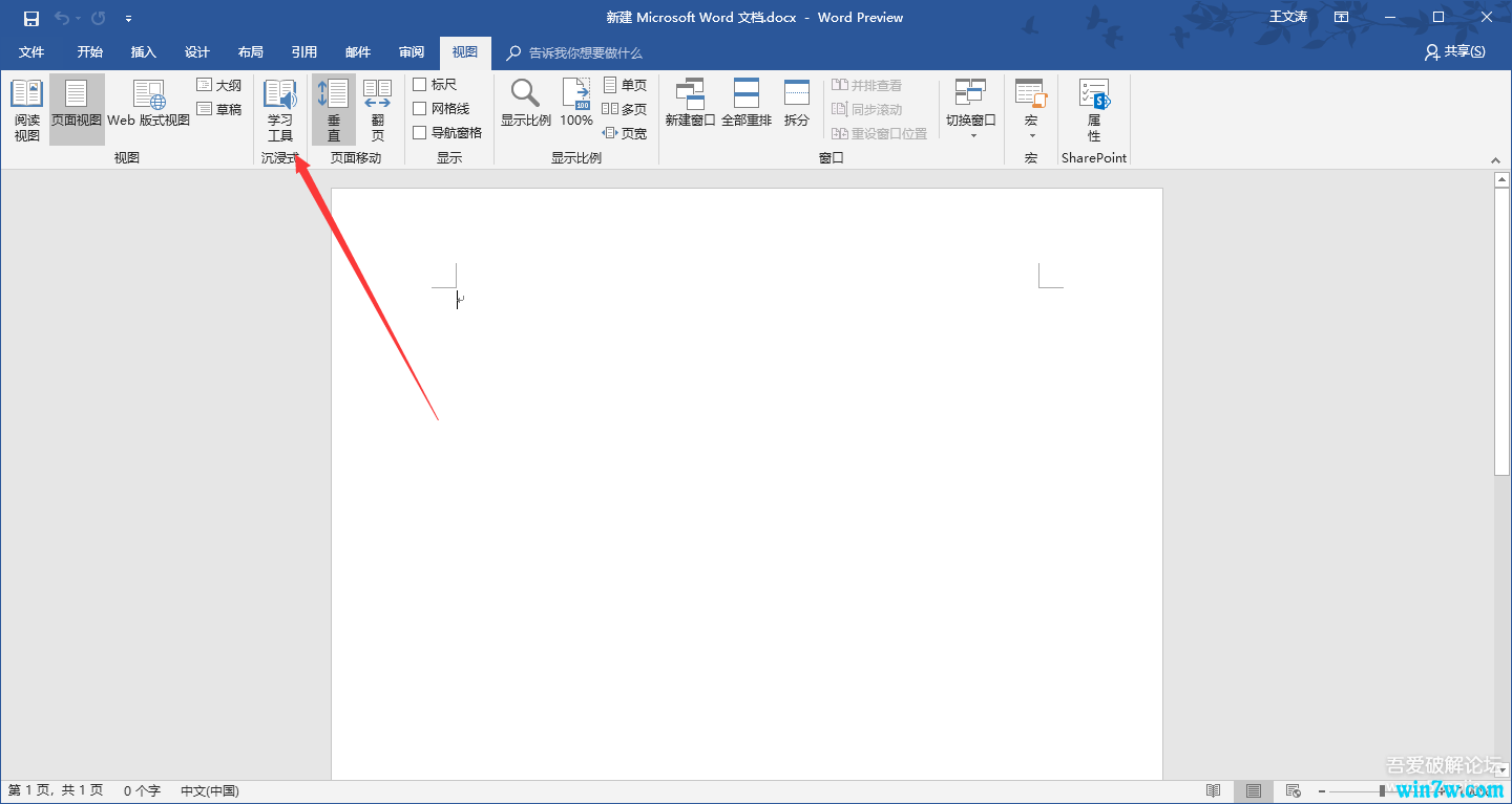 ôoffice2019 office2019