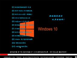 ȫwin10רҵ_2019ȫwin10ϵͳ_ϵͳ