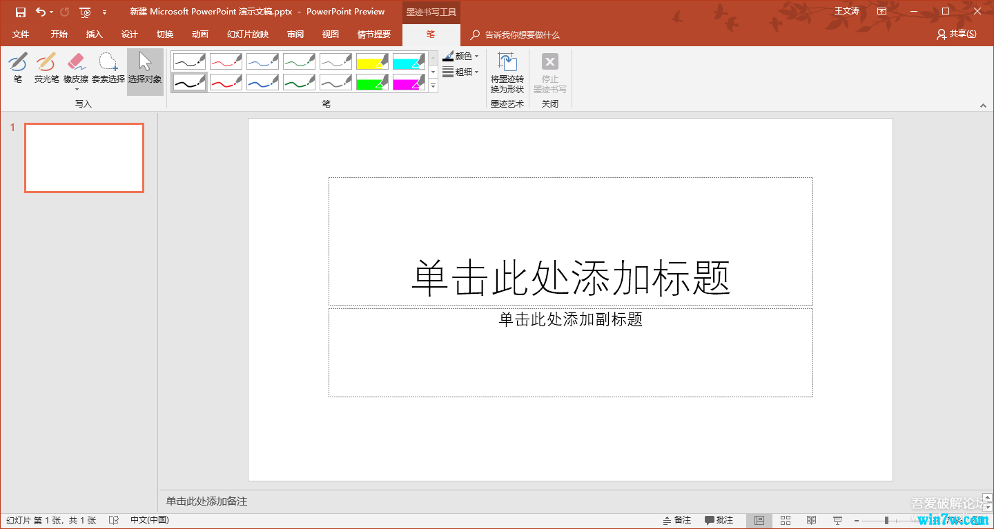 °office2019Ǯ office2019