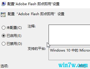 win10רҵϵͳƵ޷زڵĲ취