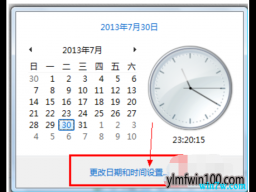 win10ϵͳʱ䲻׼