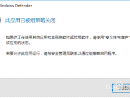 ιرWin10רҵϵͳDefender