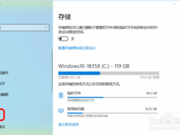 Win10ϵͳô洢֪ɾʱļķ