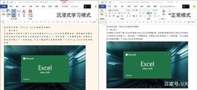 Office2019ôιOffice2019