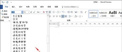 Office2019ôιOffice2019