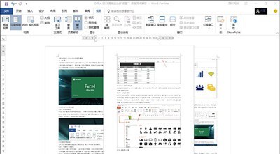 Microsoft Office 2019 v2021.8ƽ