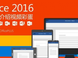 office 2016Ǯ office2016칫