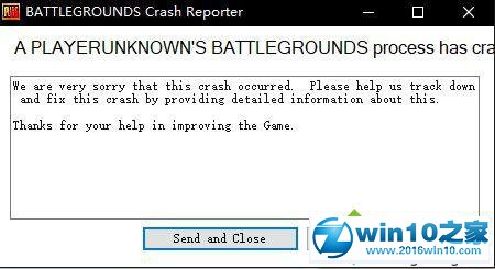 win10ϵͳԼʱ֡BATTLEGROUNDS Crash Reporterν