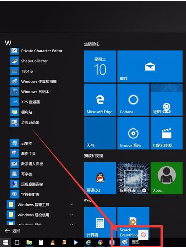 win10ϵͳͼʧô