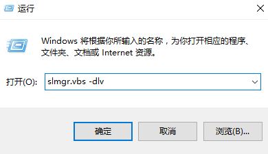 ͼ۹win10 win10鿴