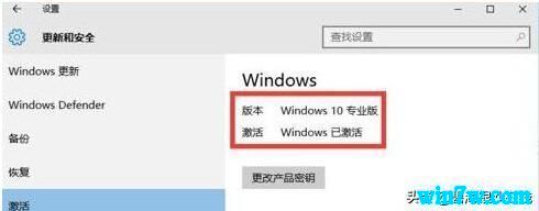 üwindows 10_win10רҵ漤 Կ