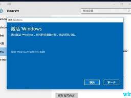 win10 1909Կ win10 19H2רҵ漤key