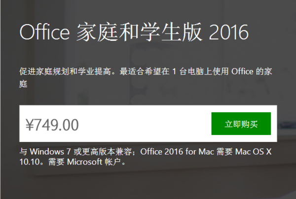  Office2016 ͥѧۼ¥148