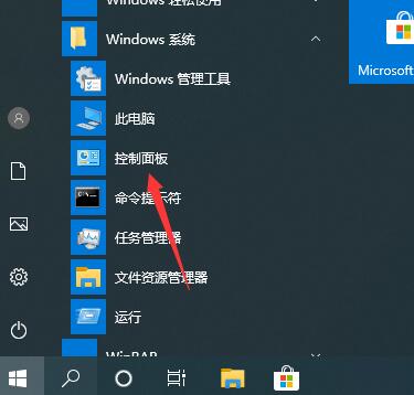 win10רҵرհȫ̳