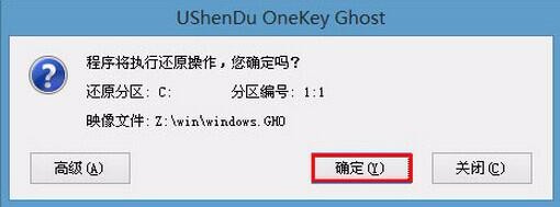 win10 isoϵͳṵװ7.jpg