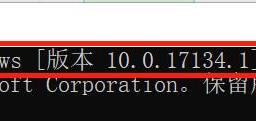 ô鿴ҵwin10ϵͳʲô汾?Ҹ鿴win10汾ŵķ