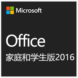  Office2016 ͥѧ۸ع