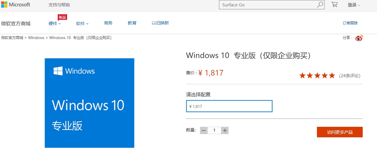 windows10רҵ