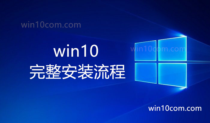 win10רҵϵͳ05 - _.jpg