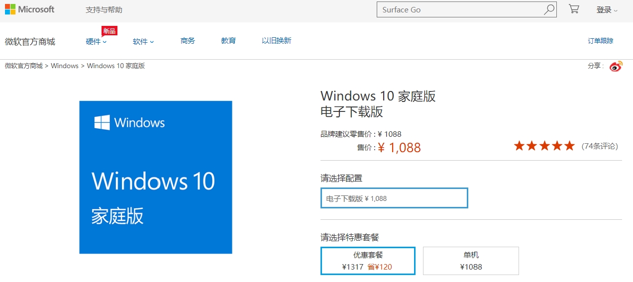 windows10ͥ