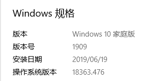 win10 1909(11¸°)ؿ