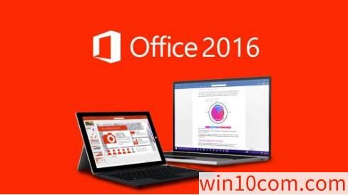 ʵʱoffice 2016ƷԿȫ