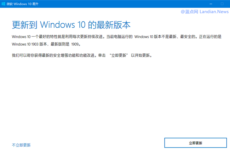 win10ý崴win10 1909 ISO